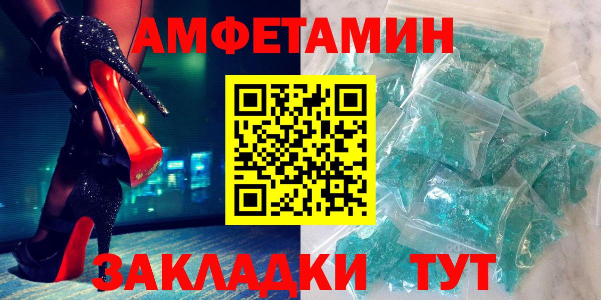 АМФ 97% Серов