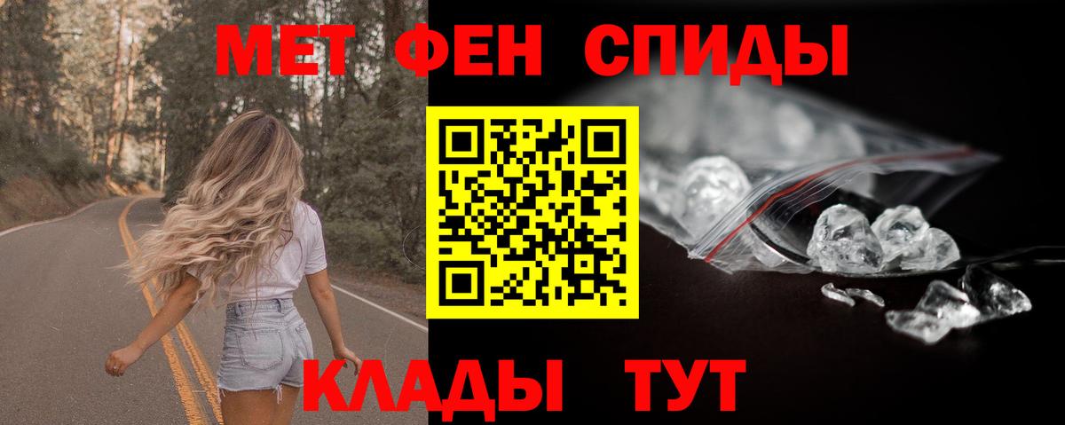 Серов  Amphetamine  АМФ  Amphetamine 98%  Вход с VPN 