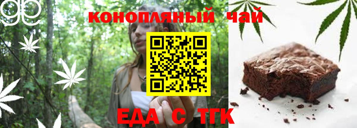 ГАШИШ  Серов  Магазин наркотиков  МЕФ   Вход с VPN  МАРИХУАНА  Метамфетамин 