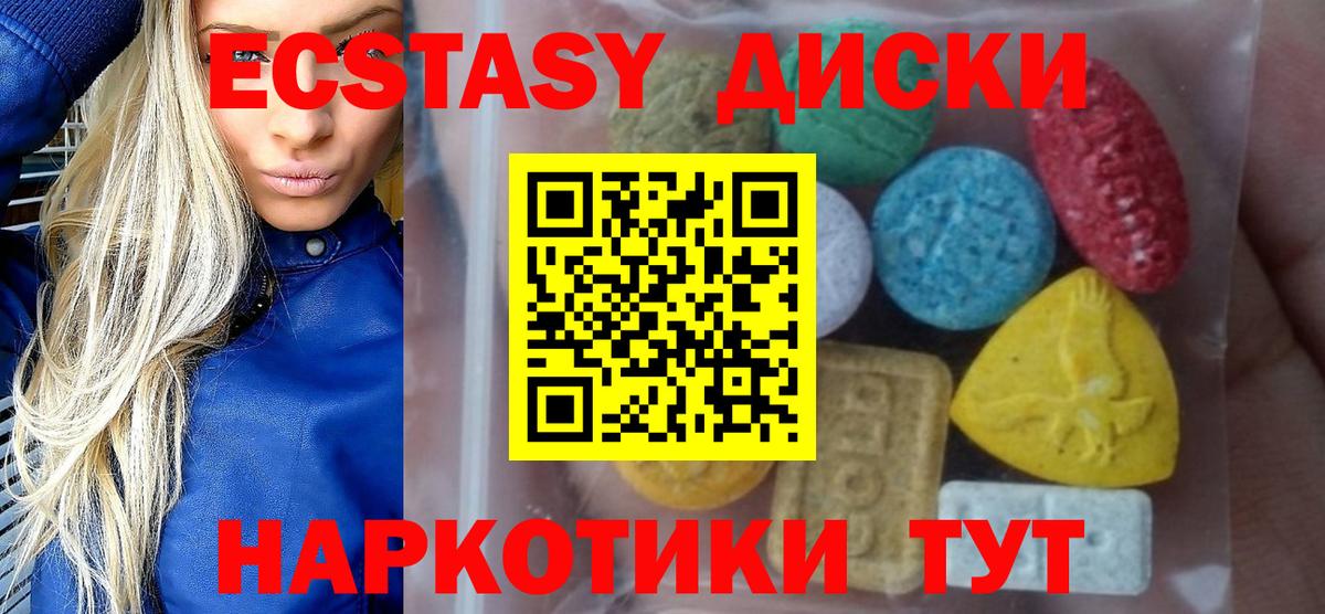 ЭКСТАЗИ VHQ Серов