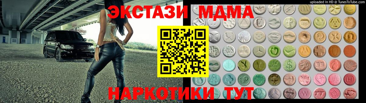 Ecstasy  сайты даркнета телеграм  Серов  Ecstasy 300 mg  Вход с VPN 