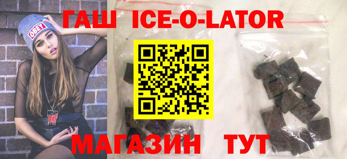 ГАШИШ Premium Серов