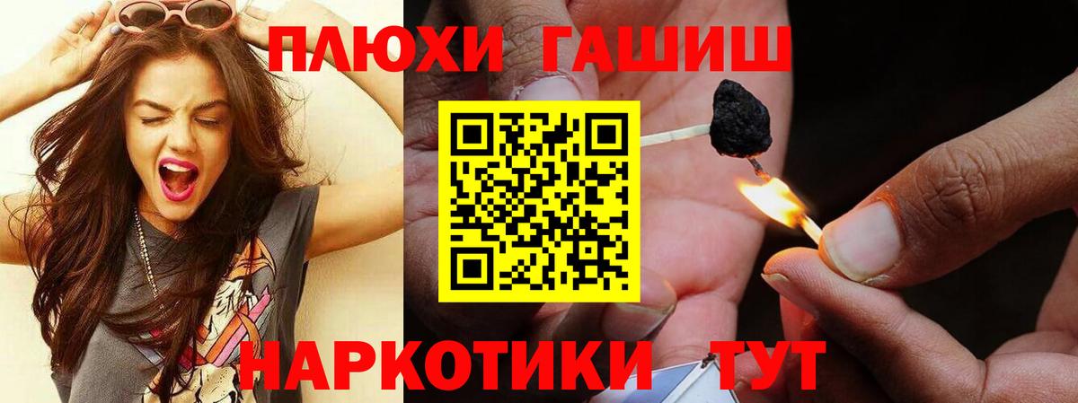 Серов  ГАШ  закладка  Вход с VPN  Гашиш Изолятор  ГАШИШ индика сатива 