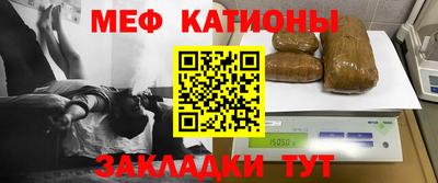 сатива Партизанск