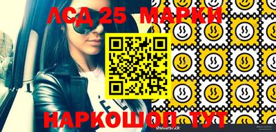 сатива Партизанск