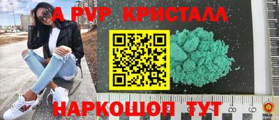 сатива Партизанск