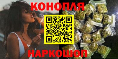 сатива Партизанск