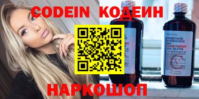 сатива Партизанск