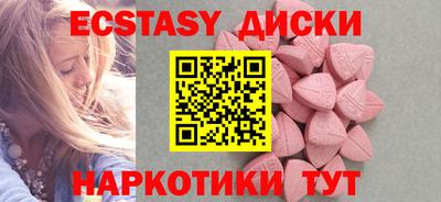 сатива Партизанск
