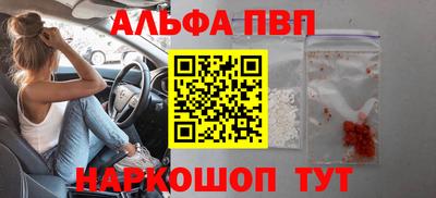 кокаин перу Пенза