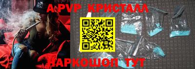 кокаин перу Пенза