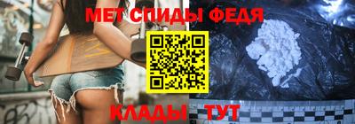 сатива Партизанск
