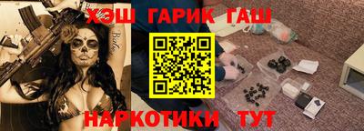 сатива Партизанск