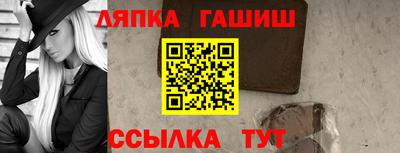сатива Партизанск