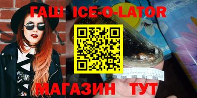 героин Первоуральск