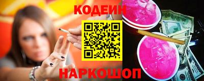 кокаин перу Пенза
