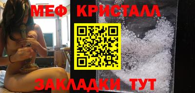 сатива Партизанск
