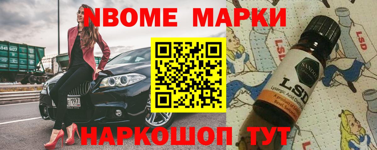 Лсд 25 экстази кислота  LSD-25 экстази ecstasy  Лсд 25 экстази  Серов  Вход с VPN 