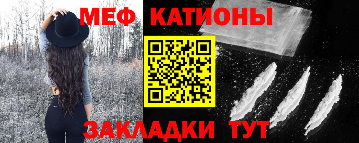 МЕФ VHQ  Вход с VPN  Мефедрон VHQ  Серов 