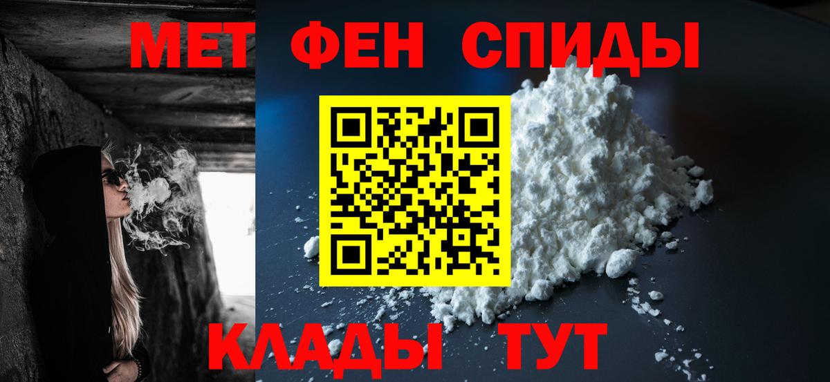 Первитин витя Серов