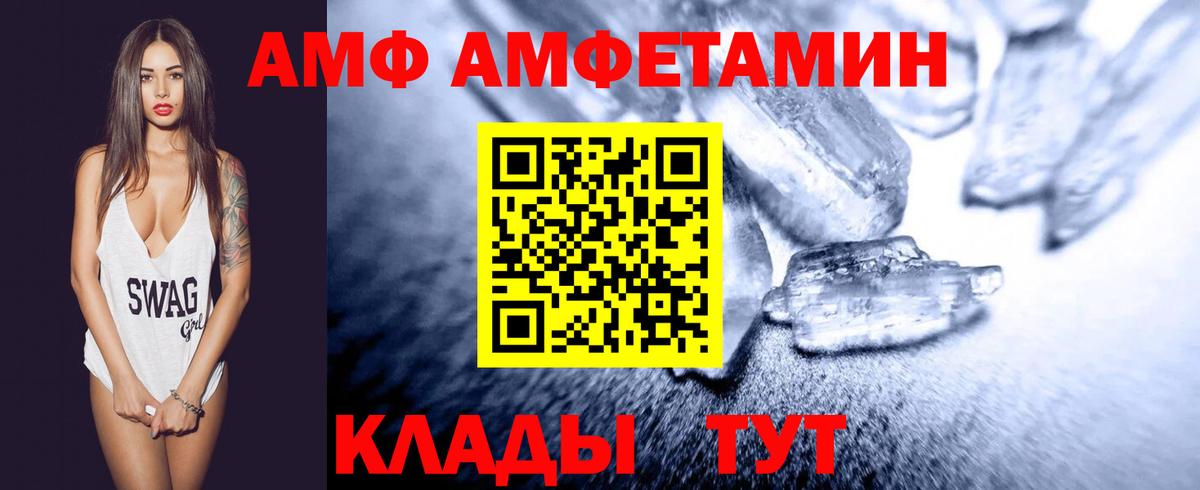 Первитин  Вход с VPN  Серов  Первитин винт 