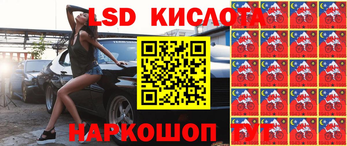 Наркотические марки 1,8мг  Наркотические марки 1,8мг  Марки N-bome  Вход с VPN  Серов 