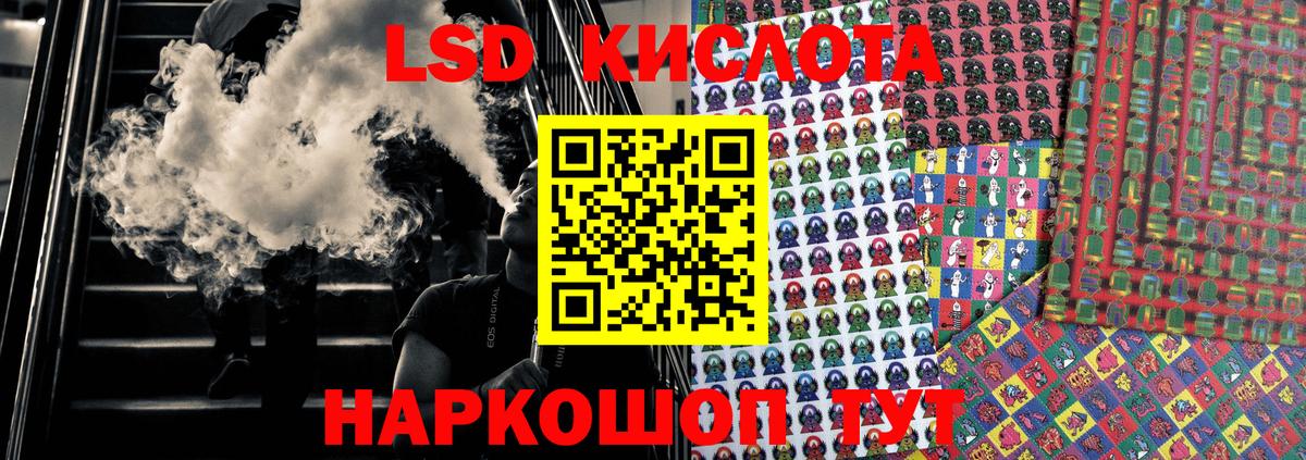 Марки N-bome 1500мкг Серов