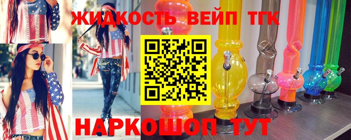 Серов  ТГК Wax  ТГК THC oil  Вход с VPN 