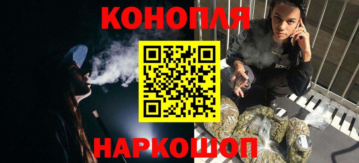 Канабис план  Шишки марихуана Amnesia  Серов  Шишки марихуана THC 21%  Вход с VPN 
